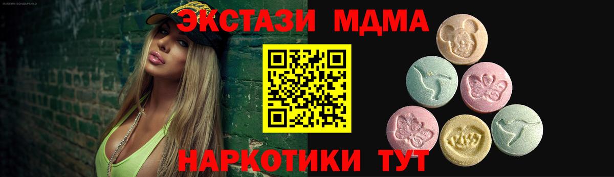 Ecstasy  Экстази бентли  Вход с VPN  Муром 