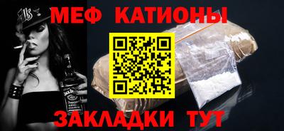 таблы Гусь-Хрустальный