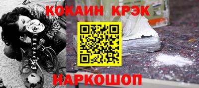 таблы Гусь-Хрустальный