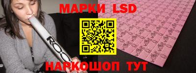 марки lsd Гусиноозёрск