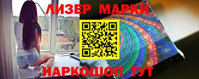 марки lsd Гусиноозёрск