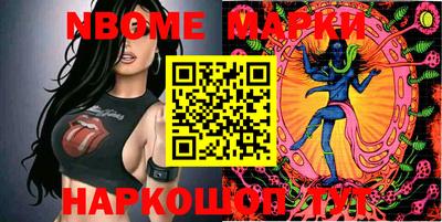 марки lsd Гусиноозёрск