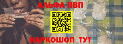 таблы Гусь-Хрустальный