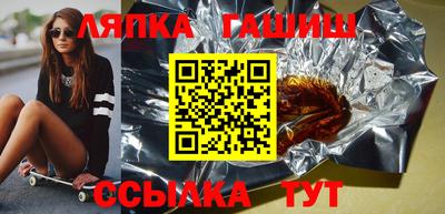 марки lsd Гусиноозёрск
