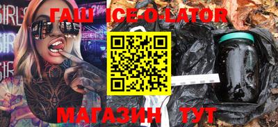 таблы Гусь-Хрустальный