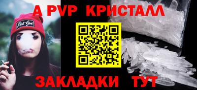 таблы Гусь-Хрустальный