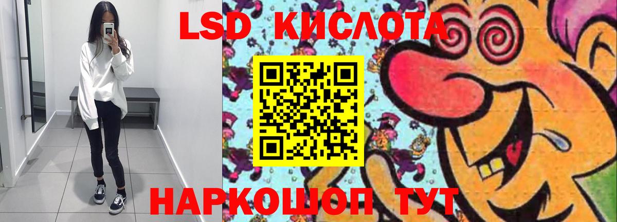 ЛСД экстази ecstasy Муром