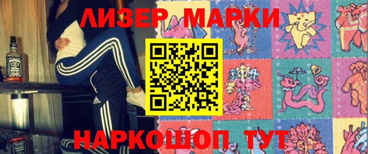 Муром  ЛСД экстази кислота  Лсд 25 экстази кислота  LSD-25 экстази  Вход с VPN 