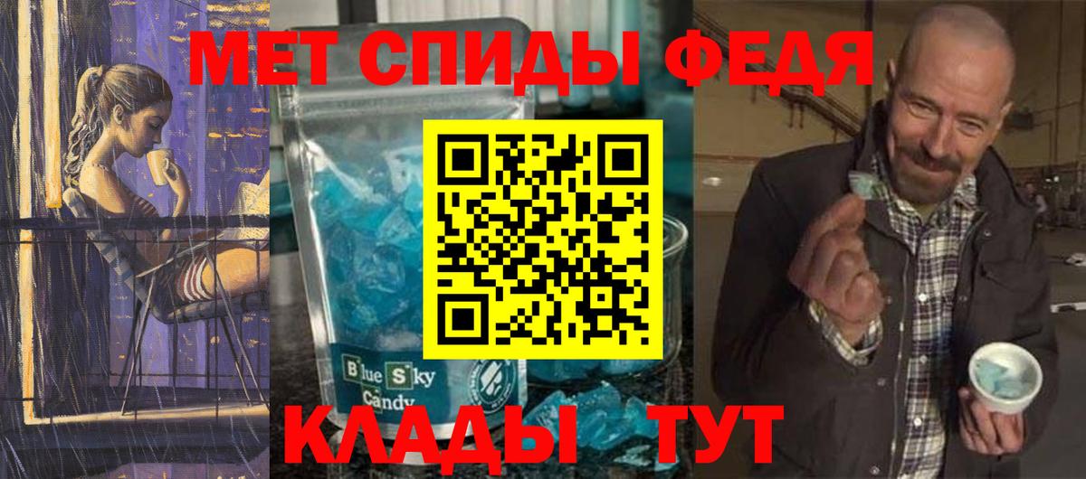 Первитин Декстрометамфетамин 99.9%  Вход с VPN  Муром 