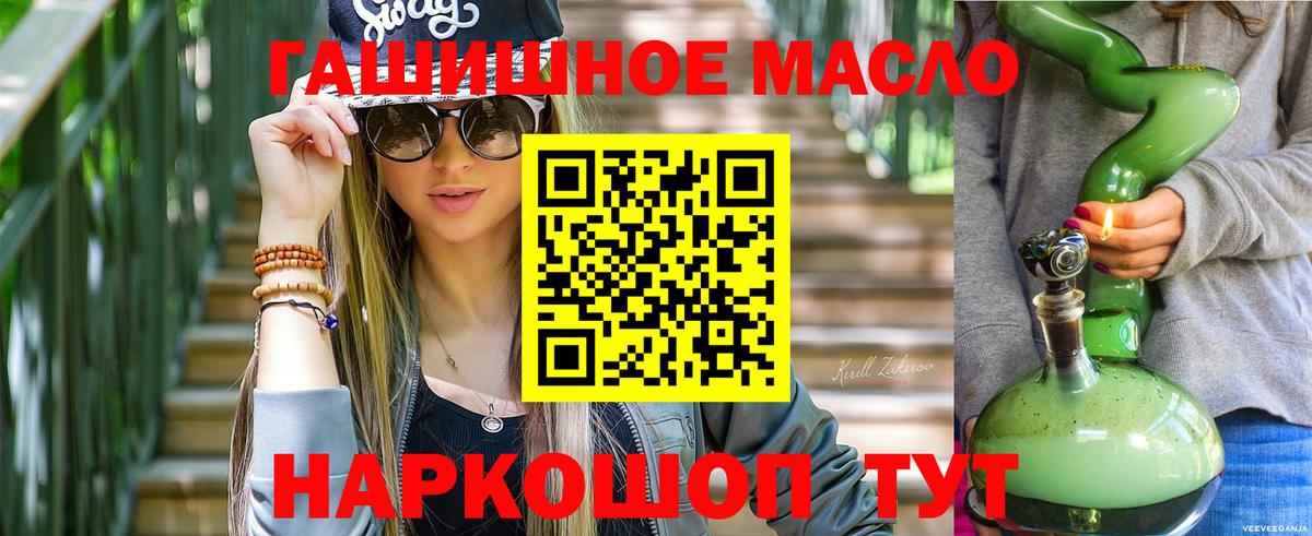 Муром  ТГК концентрат  гидра ONION  Вход с VPN 