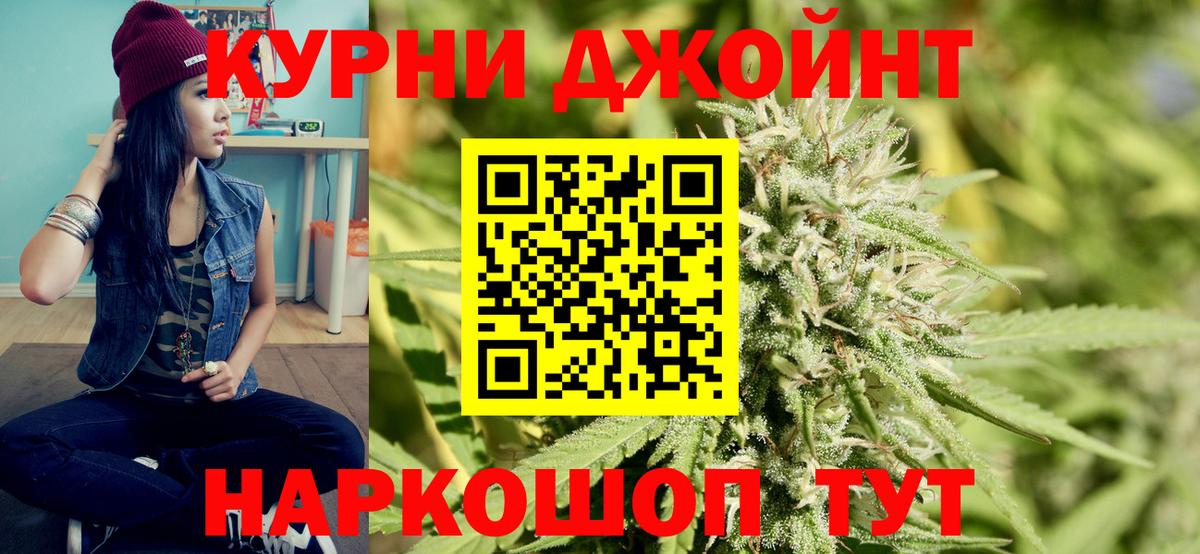 Конопля план  Шишки марихуана тримм  Муром  Вход с VPN 